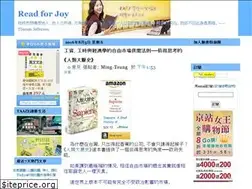 Sites similar to readforjoy.blogspot.com