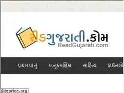 Sites similar to readgujarati.com