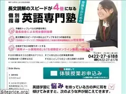 Sites similar to reading-pro.net