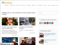 Sites similar to reading.com.ua