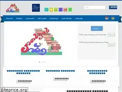 Sites similar to reading.ge