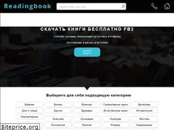Sites similar to readingbook.ru