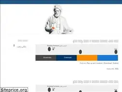 Sites similar to readingferdowsi.com