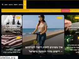 Sites similar to readitnow.co.il