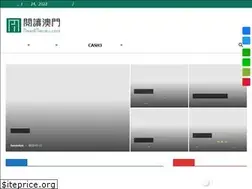 Sites similar to readmacau.com
