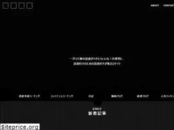 Sites similar to readman.jp