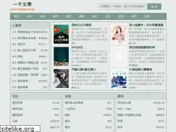 Sites similar to readnovel.tw