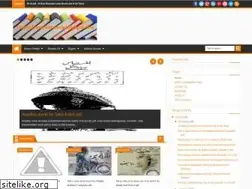 Sites similar to readonlineurdunovels.blogspot.com