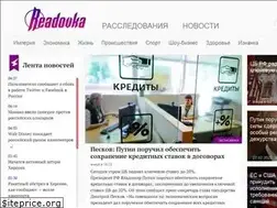 Sites similar to readovka.news