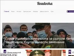 Sites similar to readovka.ru