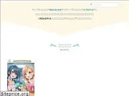 Sites similar to readpia.jp
