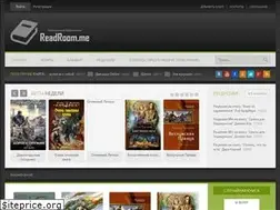 Sites similar to readroom.me