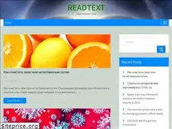 Sites similar to readtex.info