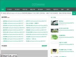 Sites similar to readuu.com
