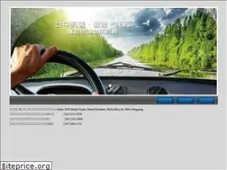 Sites similar to ready-go.com.tw