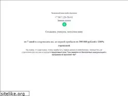 Sites similar to ready-online-school.ru