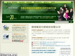 Sites similar to ready-online.com