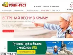 Sites similar to ready-rest.com
