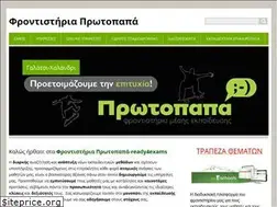 Sites similar to ready4exams.gr