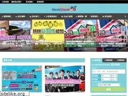 Sites similar to readydepart.com
