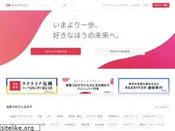 Sites similar to readyfor.jp