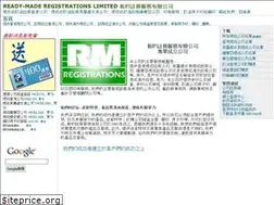 Sites similar to readymade.com.hk
