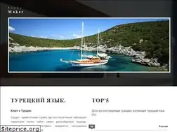 Sites similar to readymaker.ru