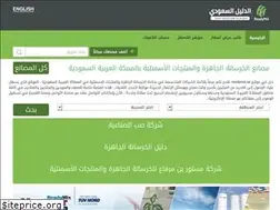 Sites similar to readymix.sa