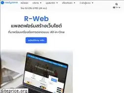 Sites similar to readyplanet.com