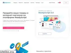Sites similar to readyscript.ru