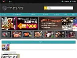 Sites similar to readytocook.hk