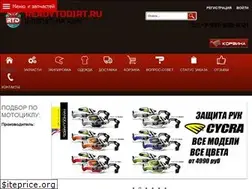 Sites similar to readytodirt.ru