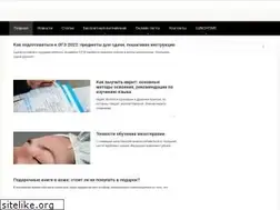 Sites similar to readytospeak.ru