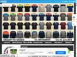 Sites similar to readytowear2018.com