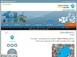 Sites similar to readytweet.com