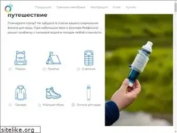 Sites similar to reafilter.ru