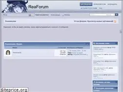 Sites similar to reaforum.ru