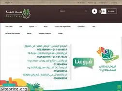 Sites similar to reaftaiba.com