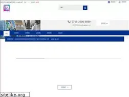 Sites similar to reagen.cn