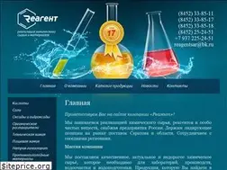Sites similar to reagent64.ru