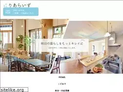 Sites similar to reahatsukaichi.com