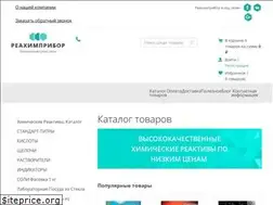 Sites similar to reahimpribor.ru
