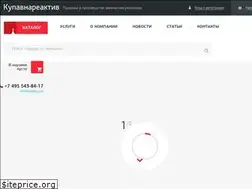 Sites similar to reaktivy.ru