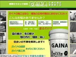 Sites similar to real-1.jp