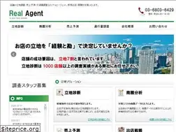 Sites similar to real-agent.bz