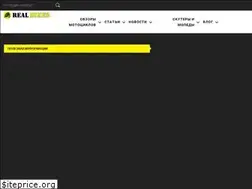 Sites similar to real-biker.ru