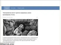 Sites similar to real-books.ru