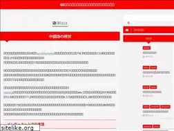 Sites similar to real-chinese.com