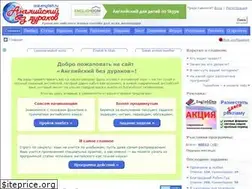 Sites similar to real-english.ru