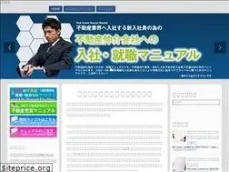 Sites similar to real-estate.jp.net